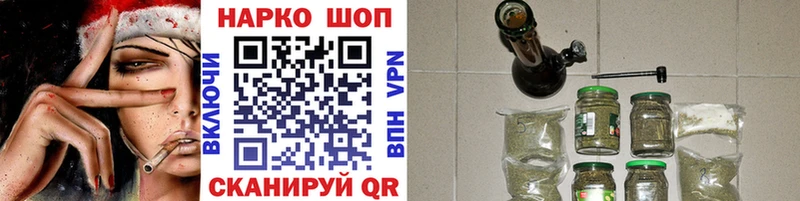 Как найти наркотики Эртиль Канабис  APVP  Гашиш  Меф мяу мяу  Галлюциногенные грибы  Cocaine 