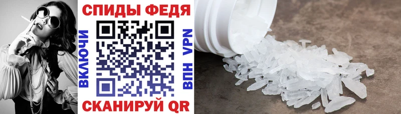 Amphetamine Premium мега как войти Эртиль