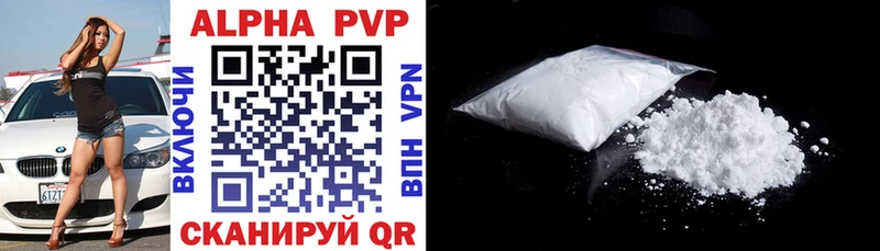 A-PVP СК  Эртиль 