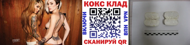 Кокаин Перу  ОМГ ОМГ зеркало  Эртиль  закладки 