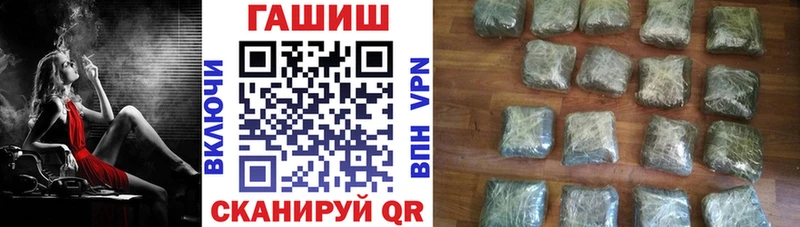 даркнет сайт  Эртиль  ГАШ 40% ТГК 