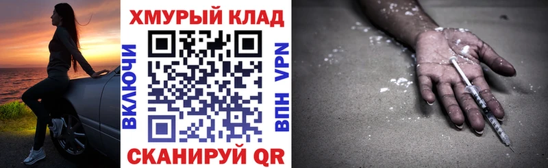 сайты даркнета официальный сайт  Эртиль  ГЕРОИН белый 