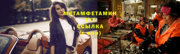 мет Бородино