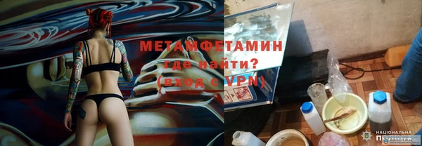 гашиш Бронницы