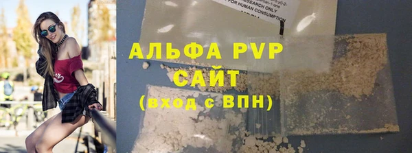 гашиш Бронницы