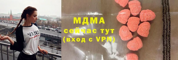 гашиш Бронницы