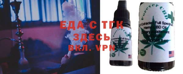 мет Бородино