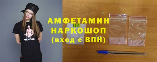 меф Бугульма