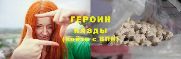 гашиш Бронницы