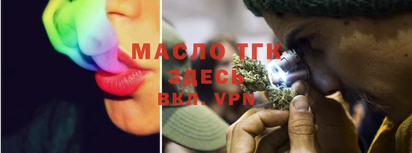 гашиш Бронницы