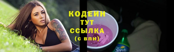 меф Бугульма