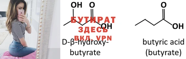 гашиш Бронницы
