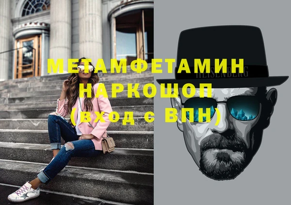 мет Бородино