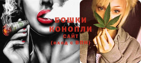 гашиш Бронницы