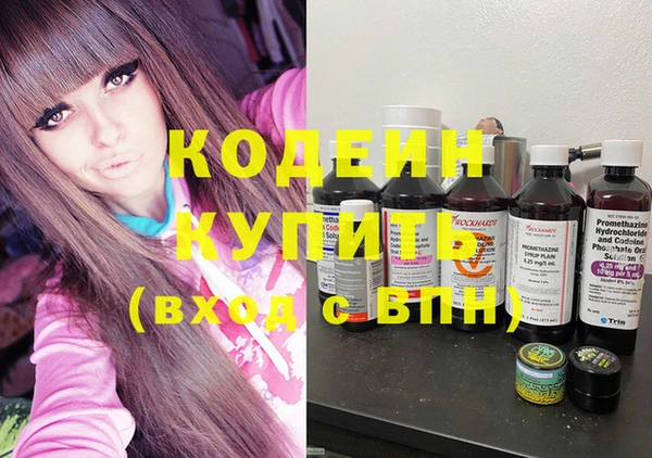 гашиш Бронницы