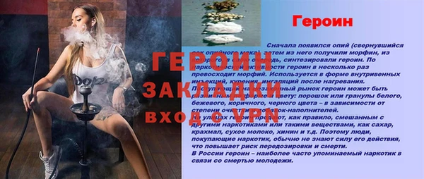 меф Бугульма