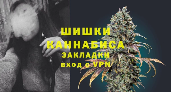 меф Бугульма