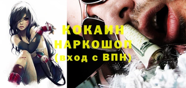 гашиш Бронницы