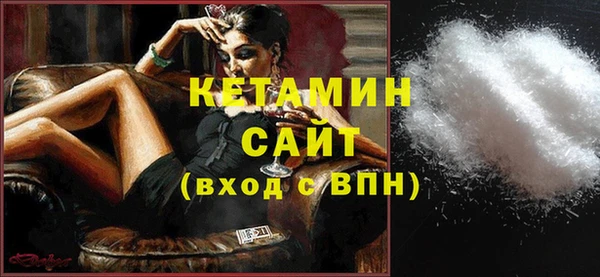 мет Бородино