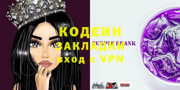 гашиш Бронницы