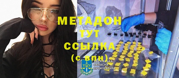 мет Бородино