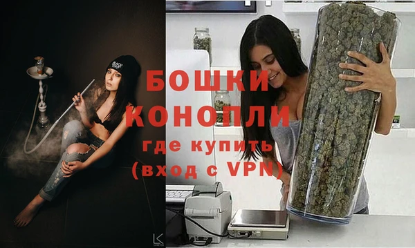 гашиш Бронницы