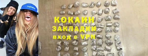 меф Бугульма