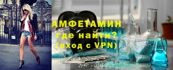 меф Бугульма
