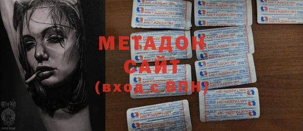 меф Бугульма