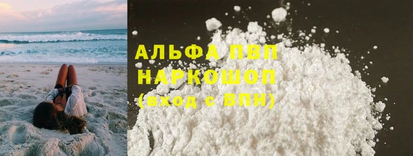 гашиш Бронницы