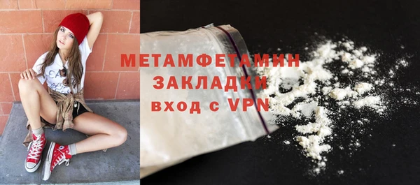 гашиш Бронницы