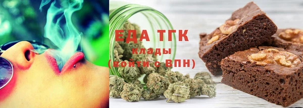 гашиш Бронницы
