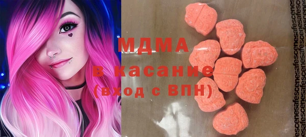 меф Бугульма