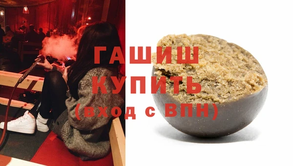 гашиш Бронницы