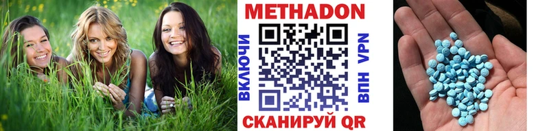 Метадон белоснежный Эртиль