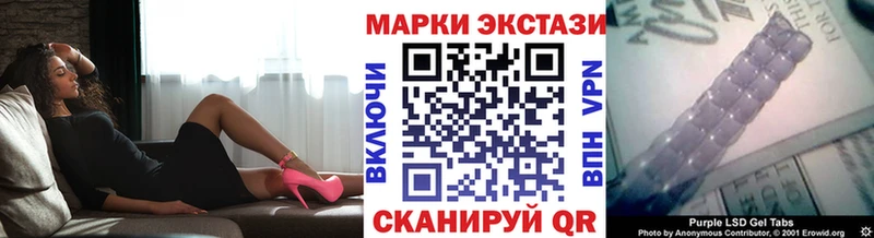 Марки N-bome 1,8мг Эртиль